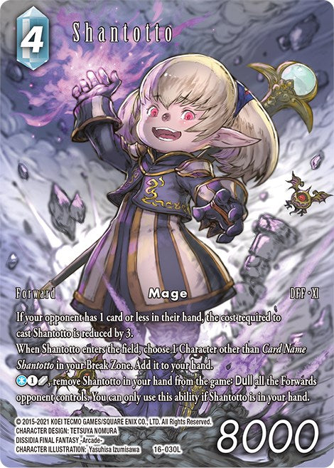 Shantotto (Full Art)