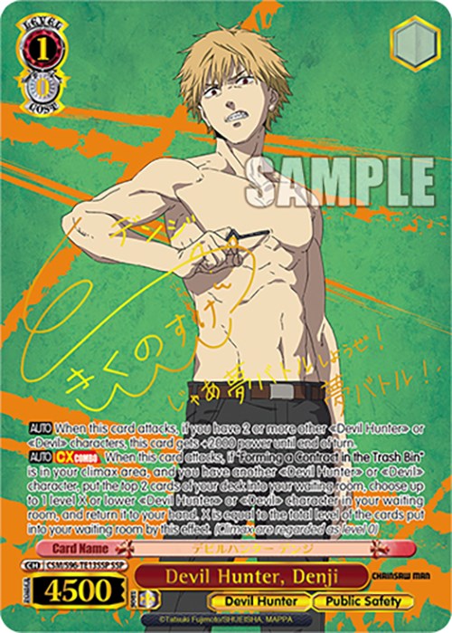 Devil Hunter, Denji (SSP)