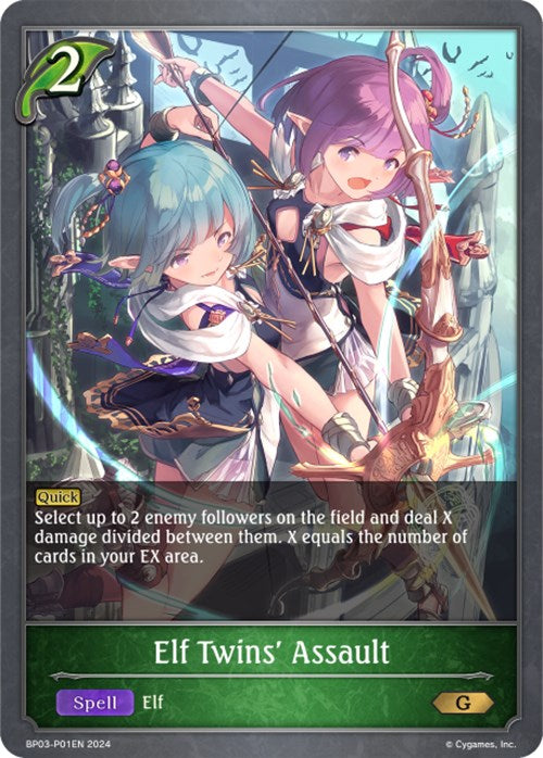 Elf Twins' Assault - P01EN (Foil)