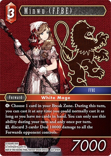 Minwu (FFBE)