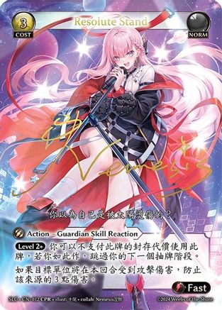 Resolute Stand (CPR) (012) - SquareLive Collaboration Foil