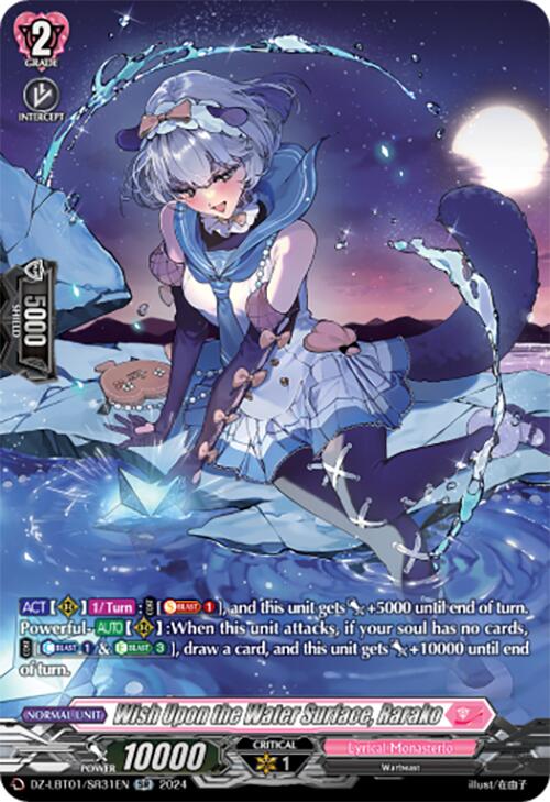 Wish Upon the Water Surface, Rarako (SR)