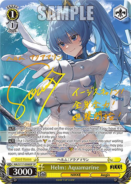 Helm: Aquamarine (SP) (Gold Stamp)