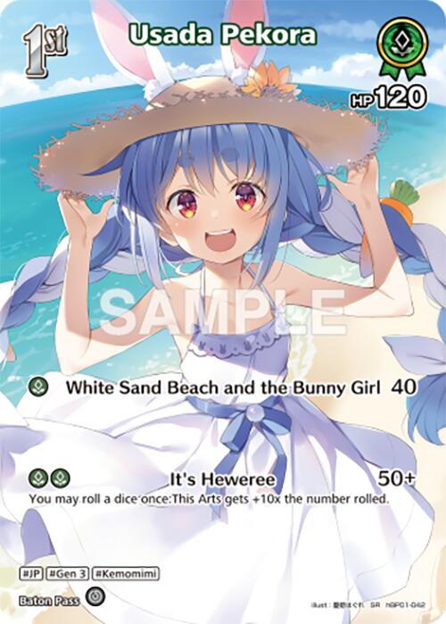 Usada Pekora (SR) (hBP01-042)