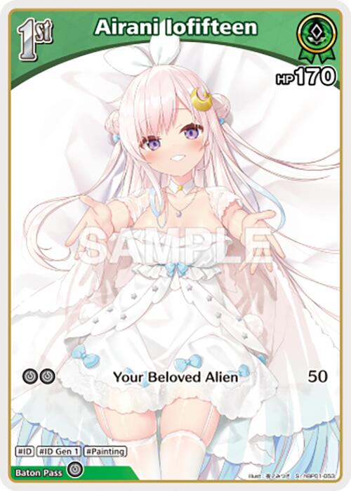 Airani Iofifteen (S) (hBP01-053)