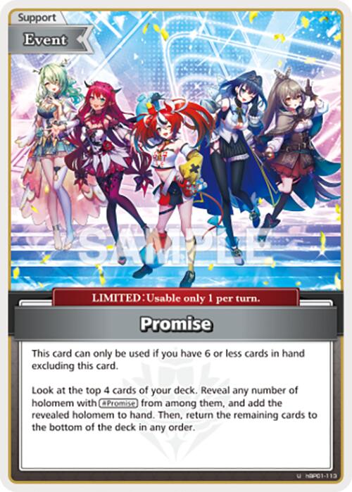 Promise (U)
