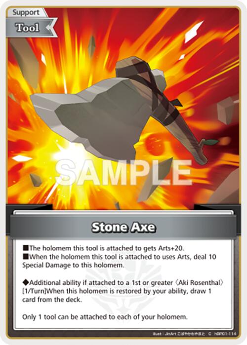 Stone Axe (C)