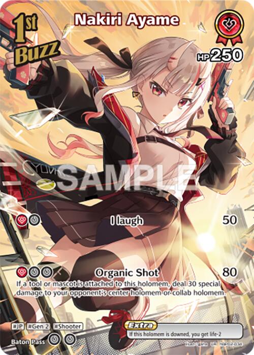 Nakiri Ayame (UR)