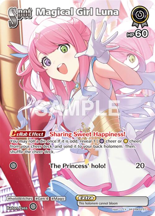 Magical Girl Luna (SR)