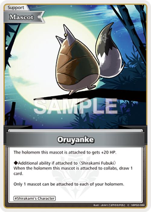 Oruyanke (C)