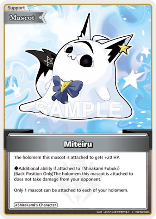 Miteiru (S)