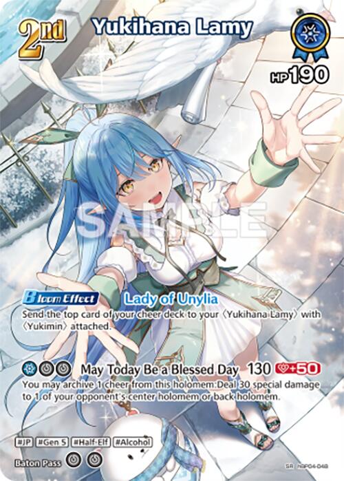 Yukihana Lamy (SR) (hBP04-048)