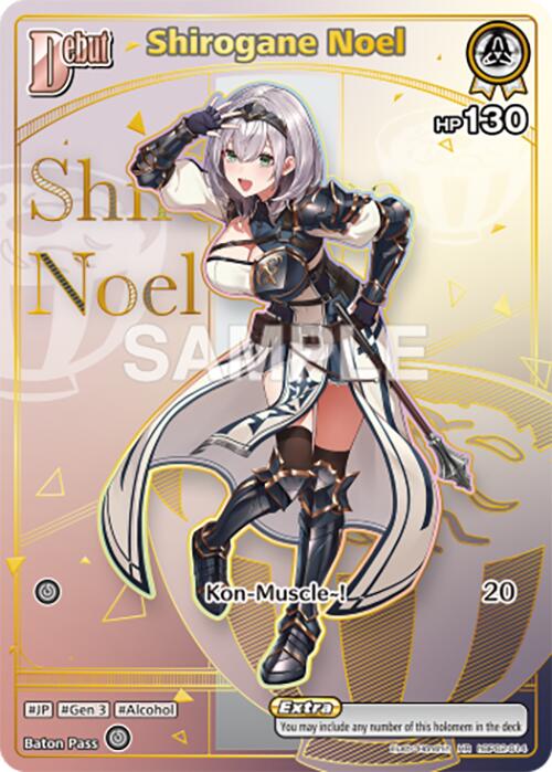 Shirogane Noel (HR)
