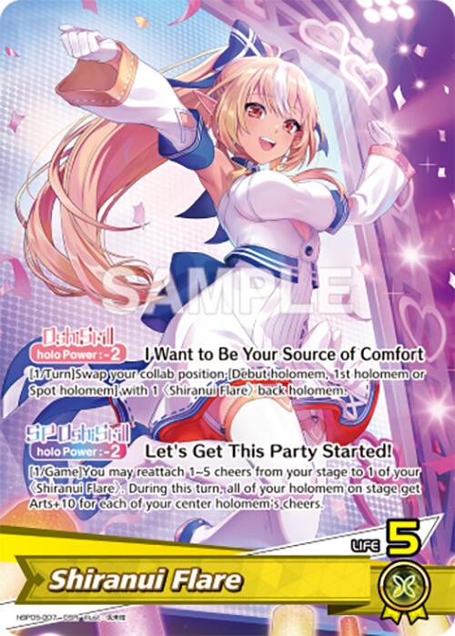 Shiranui Flare (OSR)