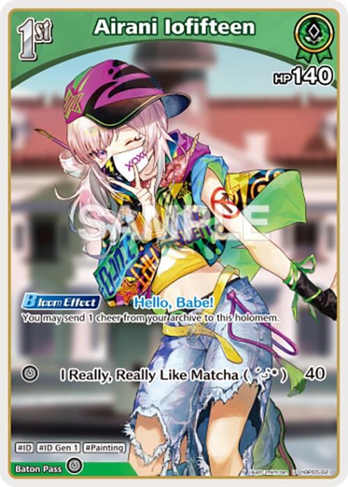 Airani Iofifteen (U) (hBP05-021)