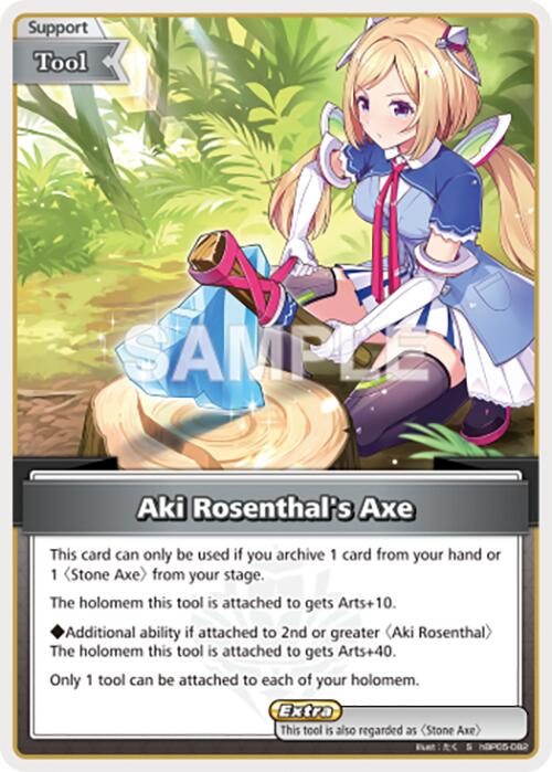 Aki Rosenthal's Axe (S)