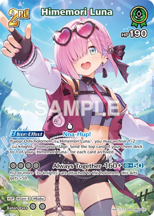 Himemori Luna (SR) (hBP06-031)