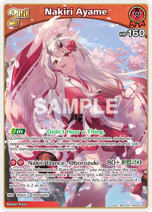 Nakiri Ayame (RR)