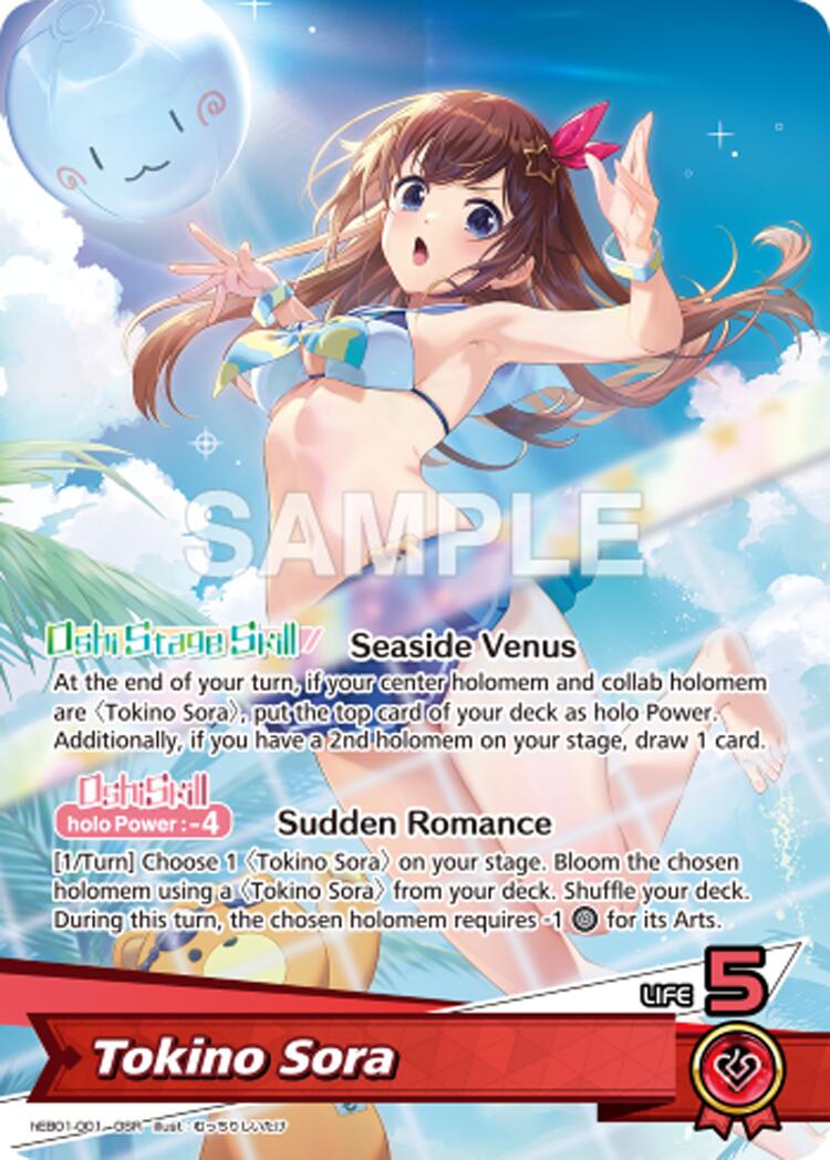 Tokino Sora (OSR)