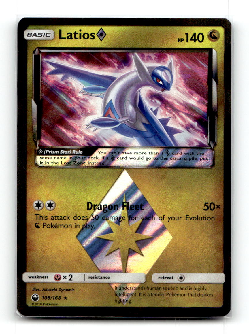 Latios Prism Star