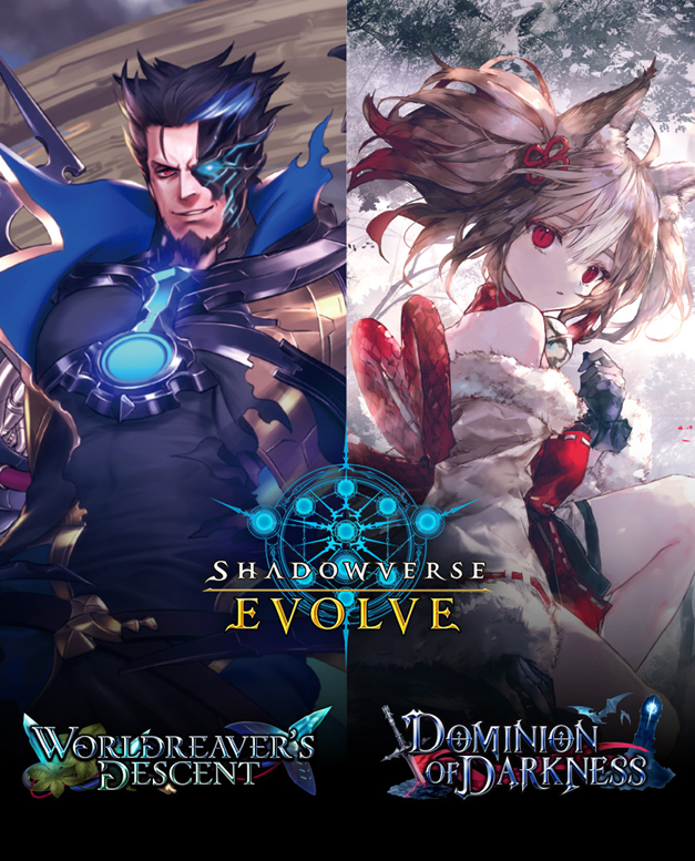 Shadowverse: Evolve Combined Set Worldsreaver's Descent & Dominion of Darkness