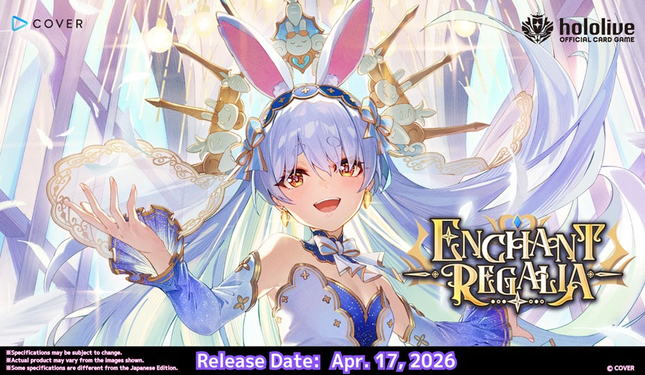 Hololive Enchant Regalia Booster
