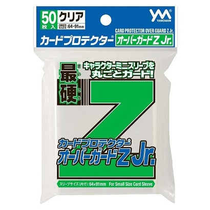 Yanoman Card Protector Over Guard Z Jr.