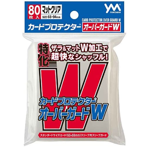 Yanoman Card Protector Over Guard W