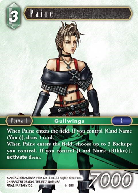 Paine