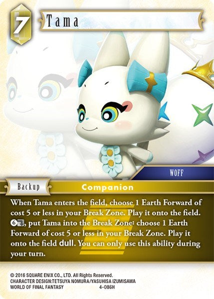 Tama