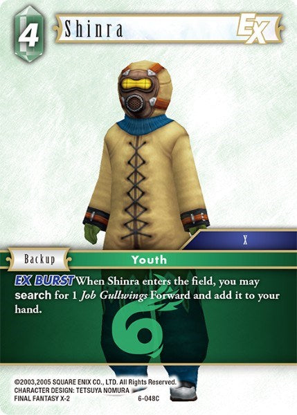 Shinra EX