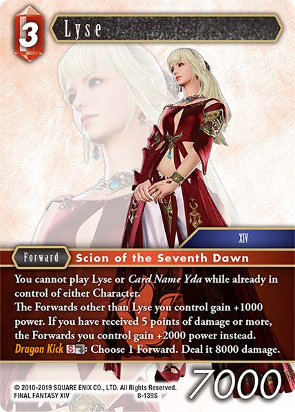 Lyse