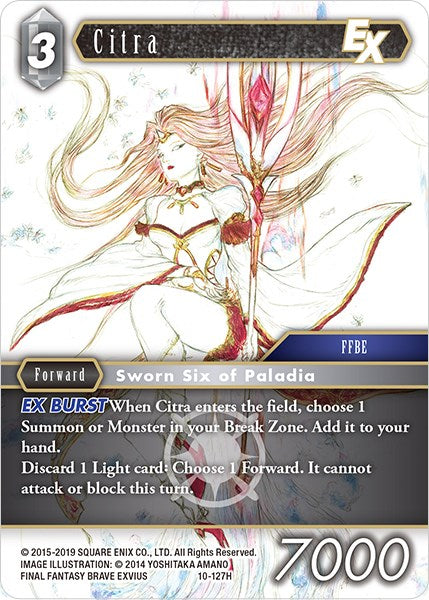 Citra EX