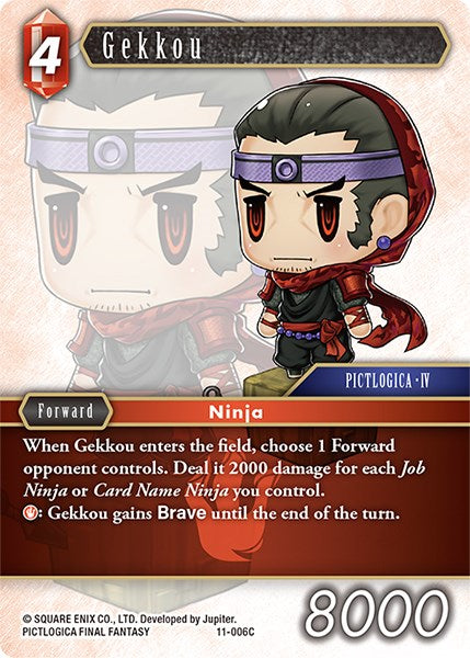 Gekkou