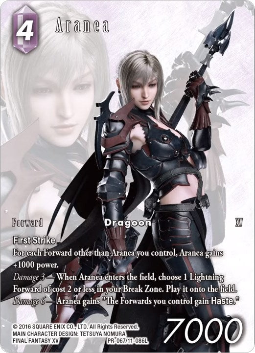 Aranea