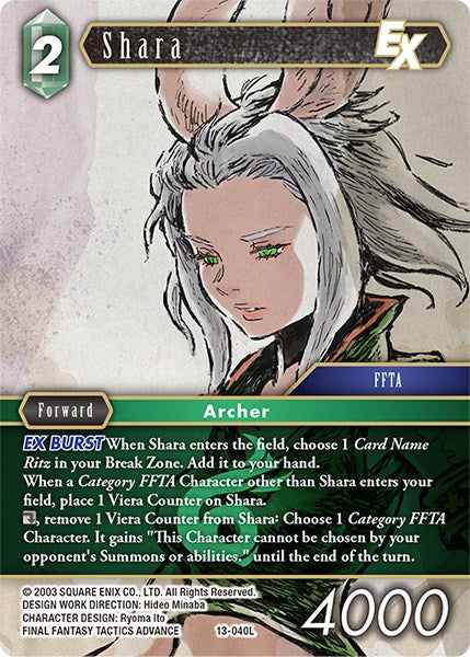 Shara EX