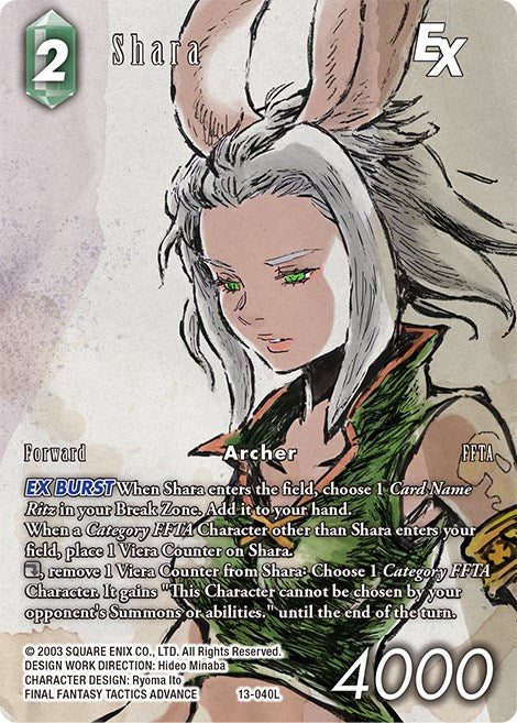 Shara (Full Art)