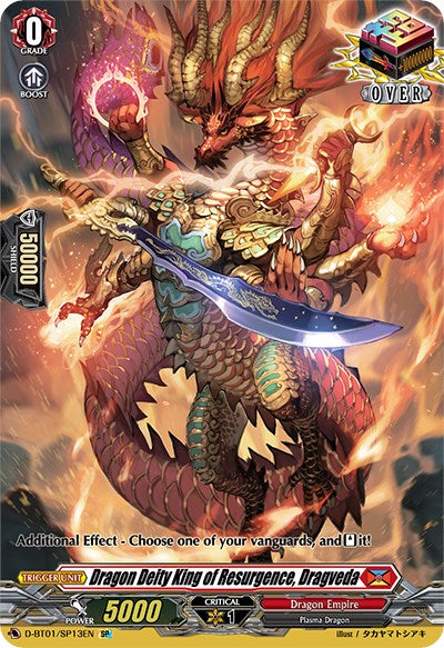 Dragon Deity King of Resurgence, Dragveda (SP) [D-BT01 - D-BT01/SP13EN]