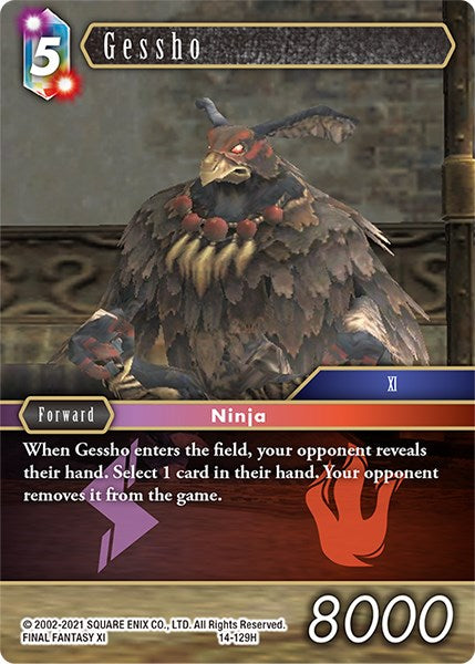 Gessho