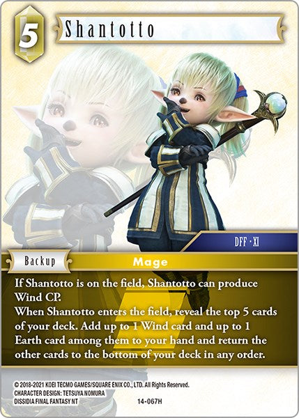 Shantotto