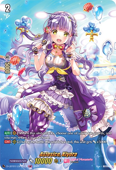 Astesice, Kiyora (LSP)