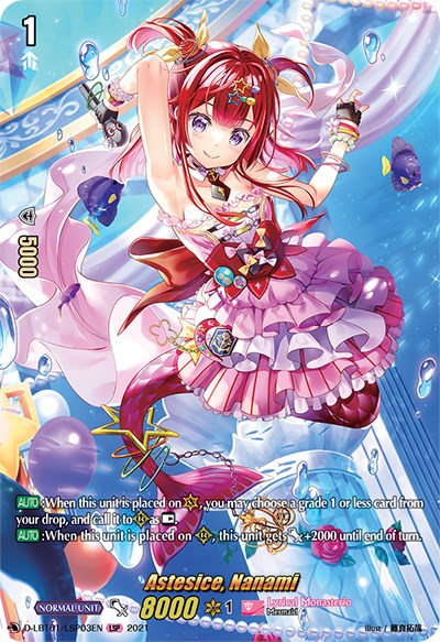 Astesice, Nanami (LSP)