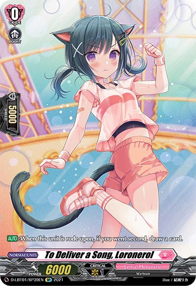 To Deliver a Song, Loronerol (SP) [D-LBT01 - D-LBT01/SP39EN]