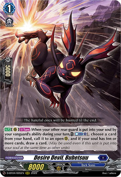 Desire Devil, Bubetsuu [D-BT04 - D-BT04/005EN]
