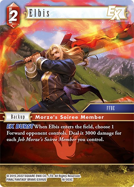 Elbis EX