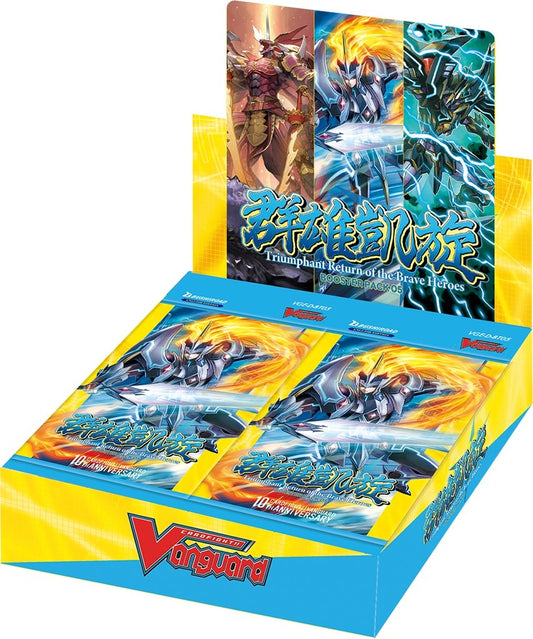 Image for Triumphant Return of the Brave Heroes Booster Box - Cardfight Vanguard