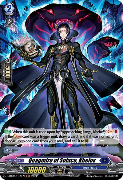 Quagmire of Solace, Kheios (Holo) [D-BT05 - D-BT05/H11EN]