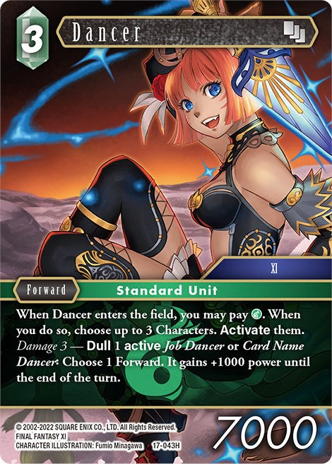 Dancer