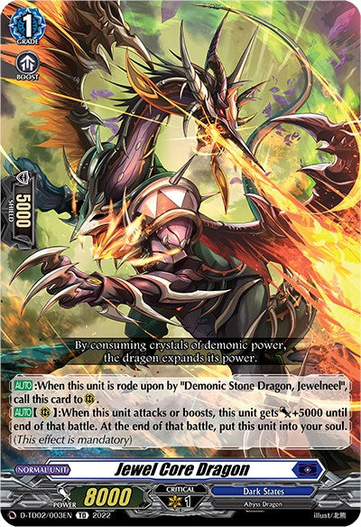 Jewel Core Dragon