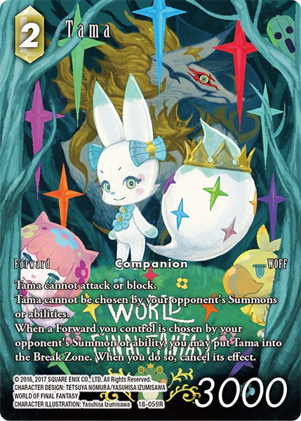 Tama (Full Art)
